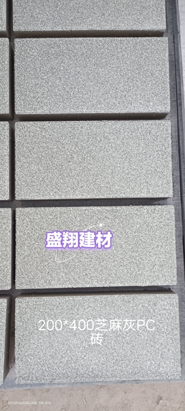 pc砖厂家直销