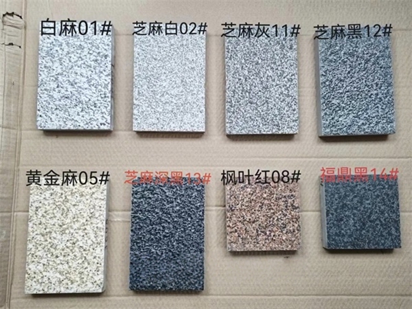 陶瓷PC砖